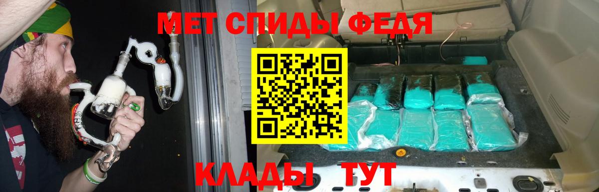 Советская Гавань  Amphetamine  Вход с VPN  АМФ 97% 