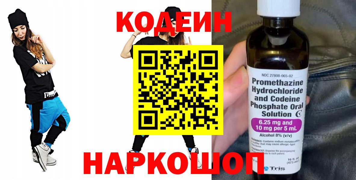 Марихуана Советская Гавань