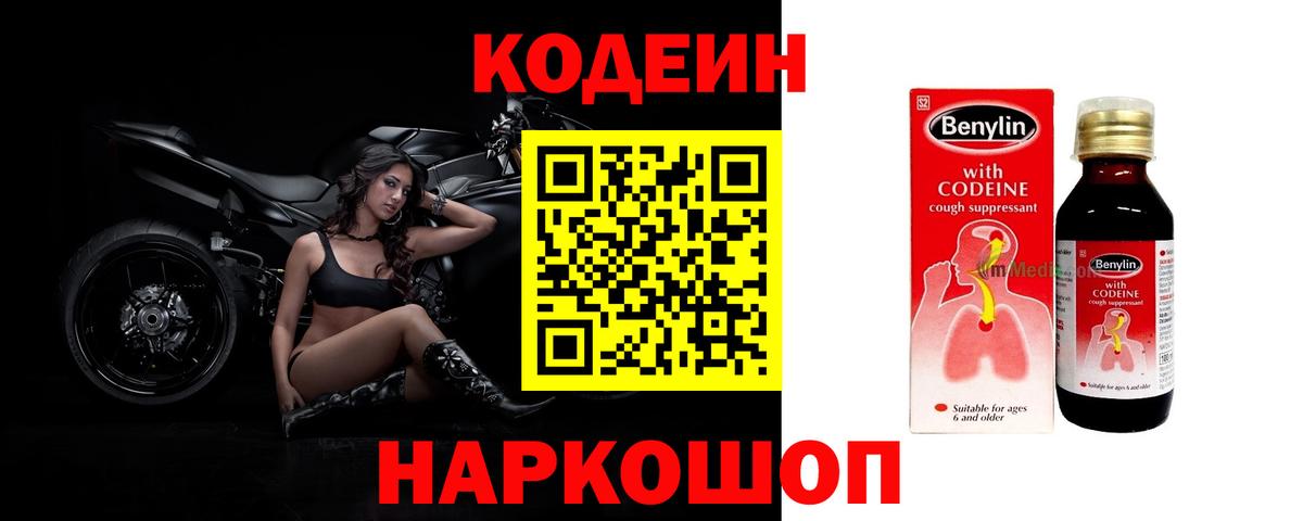 A-PVP СОЛЬ кристаллы  Вход с VPN  МЕФ   МЕФ  Советская Гавань  Лсд 25  КОКАИН  КЕТАМИН  ГАШ 