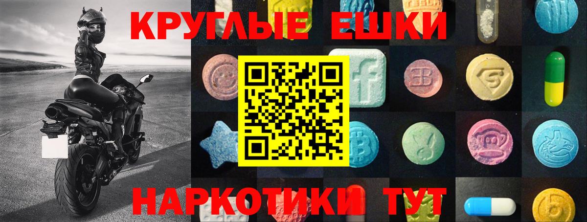 Советская Гавань  ЭКСТАЗИ Cube  ЭКСТАЗИ XTC  блэк спрут рабочий сайт  Вход с VPN 