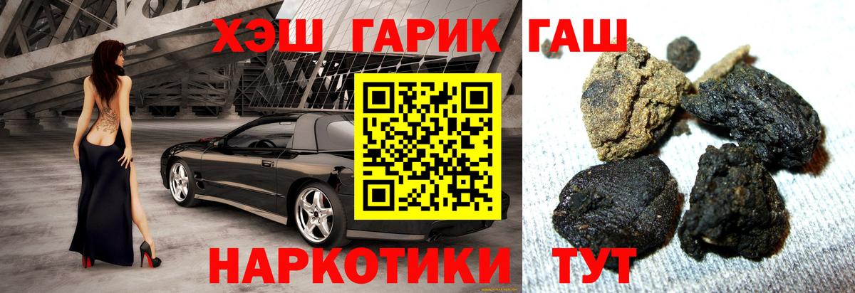 Советская Гавань  ГАШ VHQ  ГАШ Изолятор  Вход с VPN 