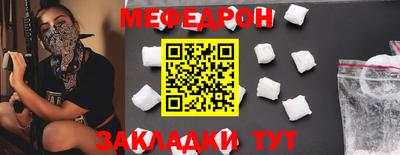 метадон Рузаевка