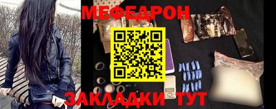 метадон Рузаевка