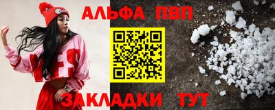 гашишное масло Рязань