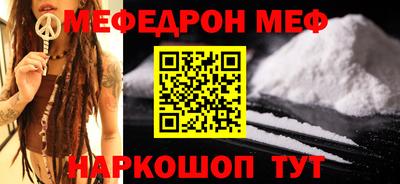 метадон Рузаевка