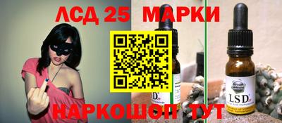 прущие грибы Рыбинск