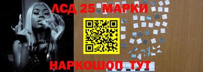 прущие грибы Рыбинск