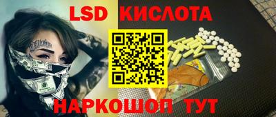 прущие грибы Рыбинск