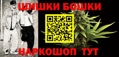 прущие грибы Рыбинск