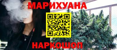 гашишное масло Рязань