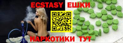 гашишное масло Рязань