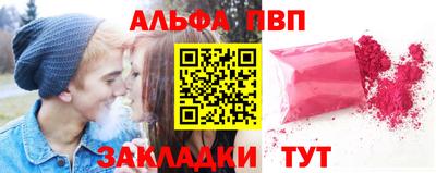 гашишное масло Рязань