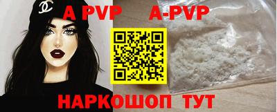 прущие грибы Рыбинск
