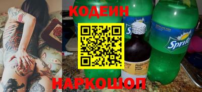 прущие грибы Рыбинск