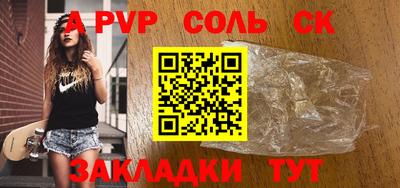 метадон Рузаевка