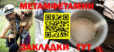 метадон Рузаевка