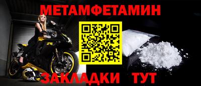 метадон Рузаевка
