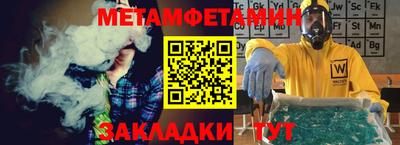 прущие грибы Рыбинск