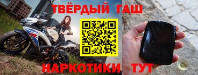 гашишное масло Рязань