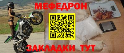 прущие грибы Рыбинск