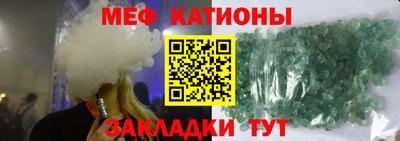 прущие грибы Рыбинск