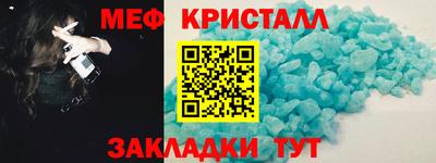 метадон Рузаевка