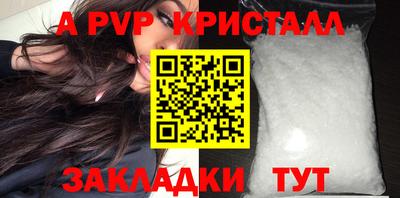 метадон Рузаевка