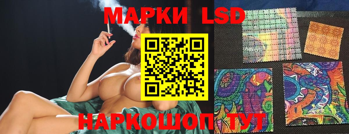 ЛСД экстази ecstasy  ЛСД экстази ecstasy  Лсд 25 экстази  Вход с VPN  Советская Гавань 