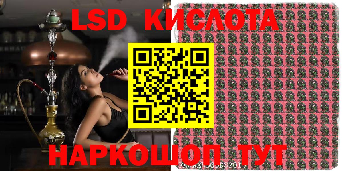 Марки 25I-NBOMe 1500мкг  Вход с VPN  Марки N-bome  Советская Гавань 
