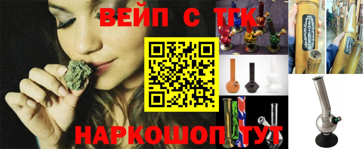 Дистиллят ТГК гашишное масло  закладки  Советская Гавань  Вход с VPN 